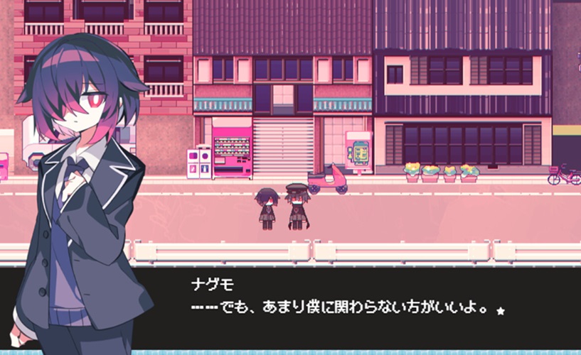 Cafe Dreamland Game For PC