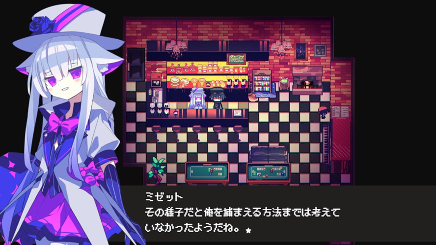 Cafe Dreamland Game For PC