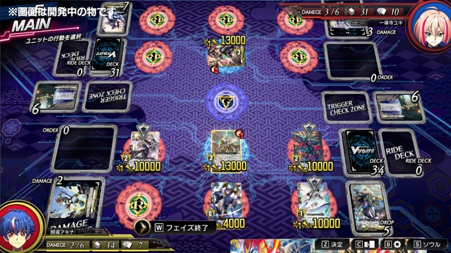 Cardfight Vanguard Dear Days 2